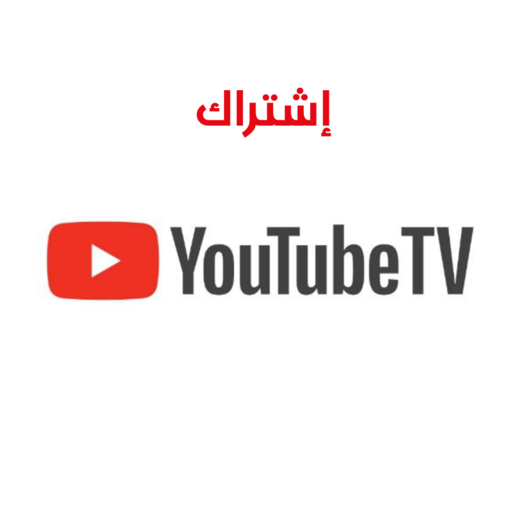 youtube tv